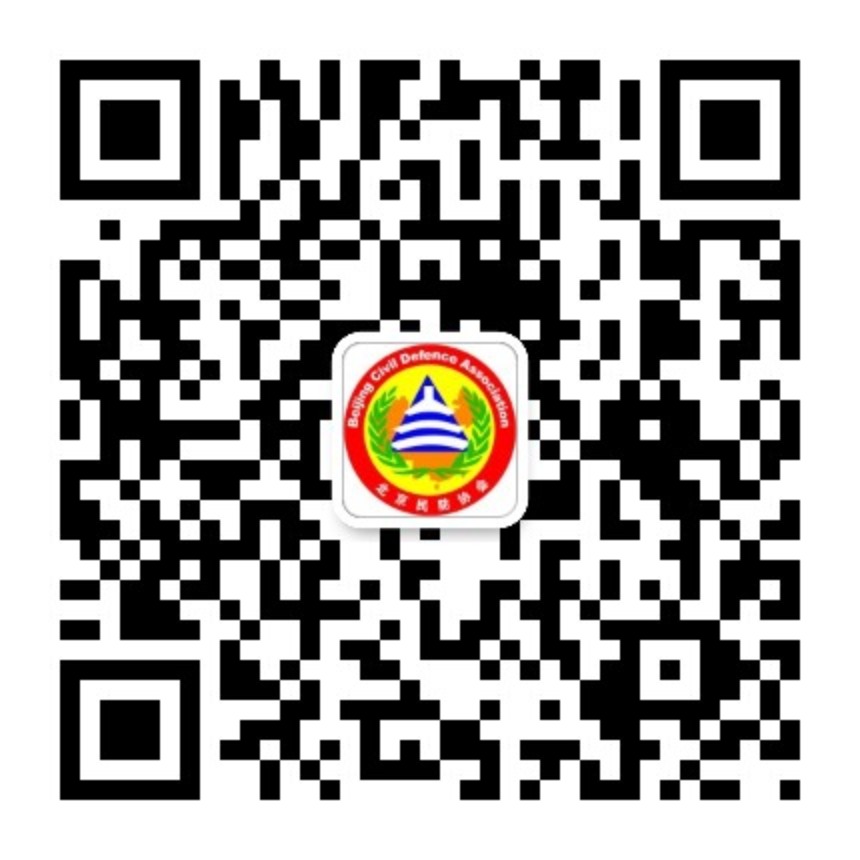 北京民防协会微信公众号