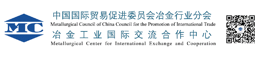 冶金贸促周报首图.gif