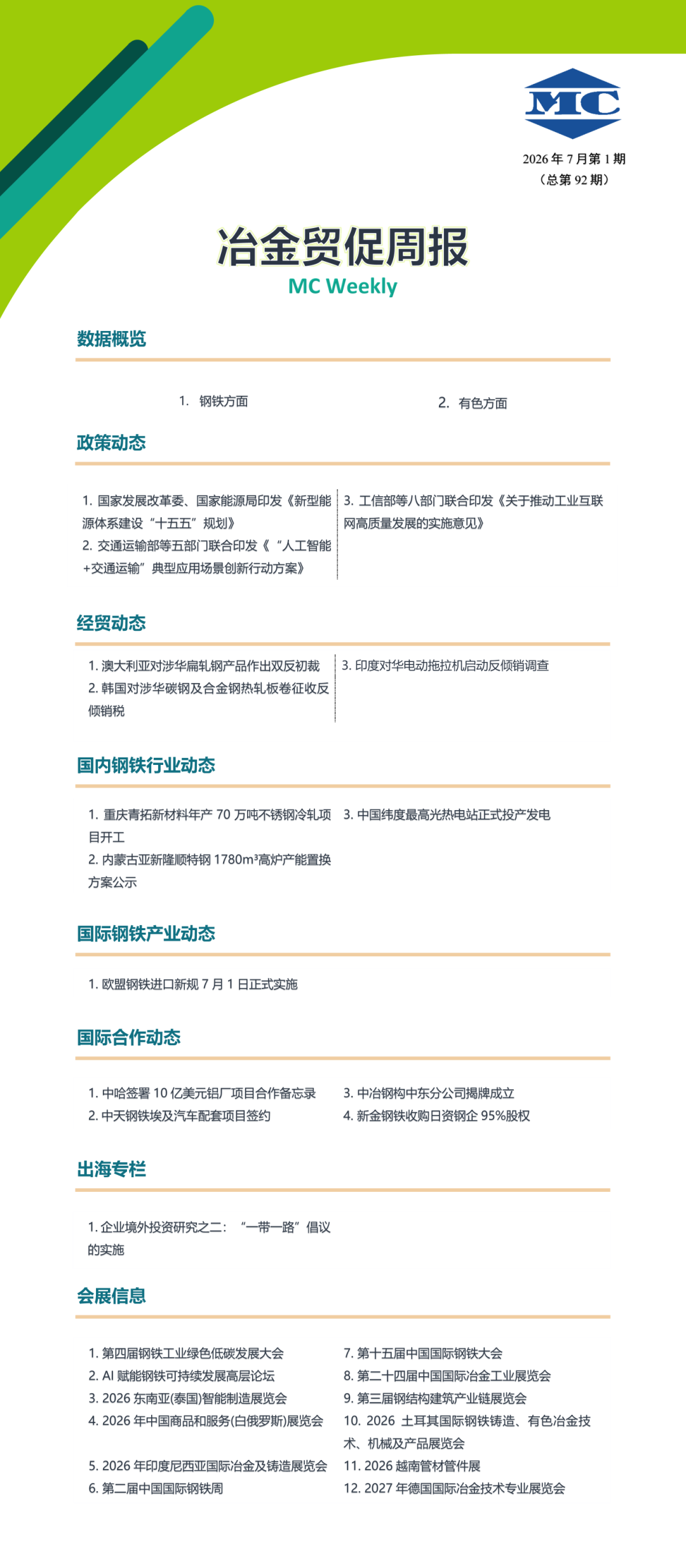20607e906d6a46a8ca0f5e49ddd43448.png