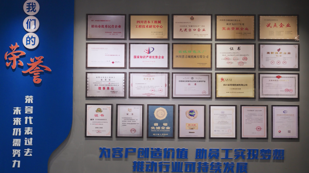 青城9.png