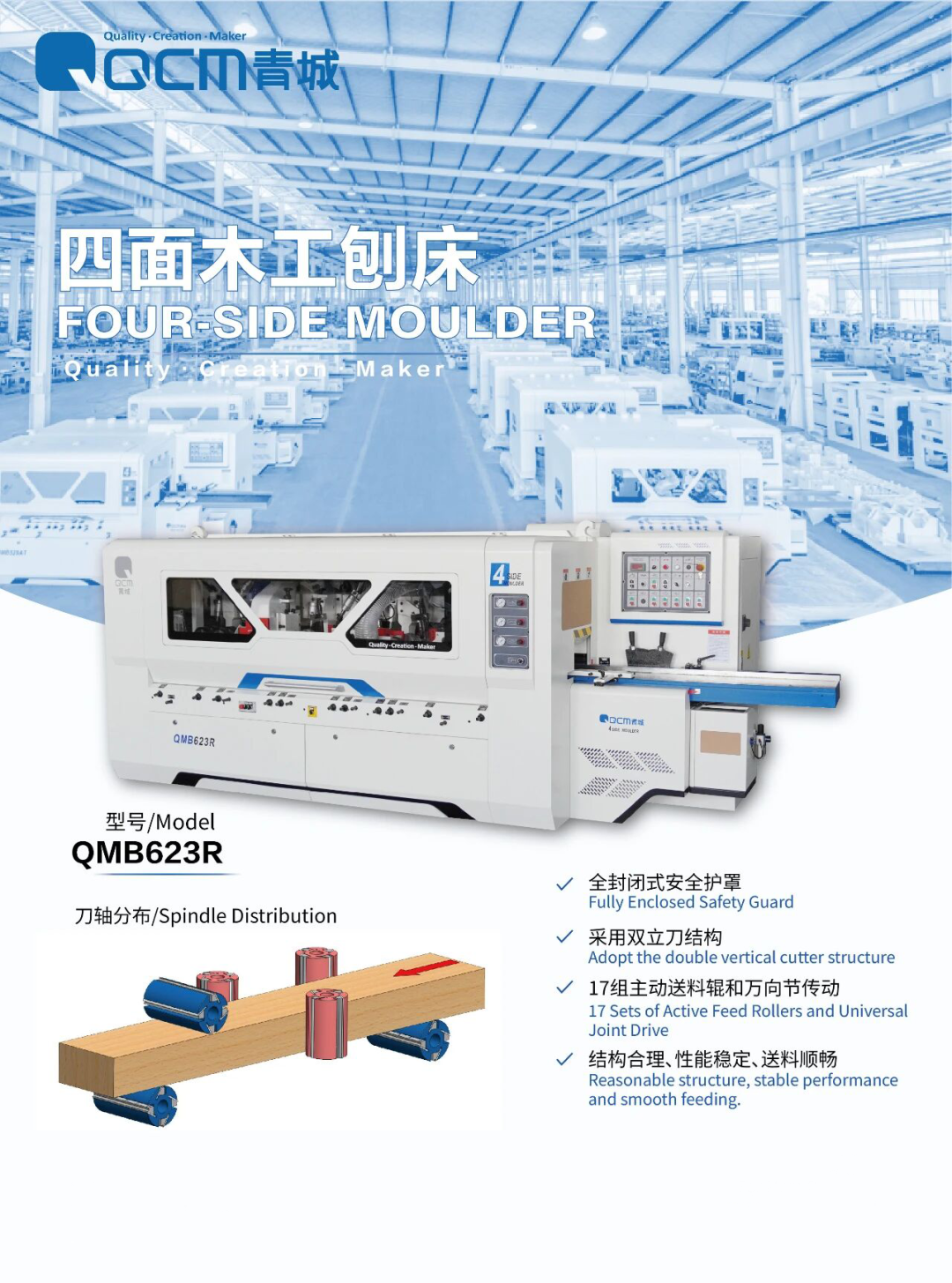微信图片_2026-01-08_154436_819.png