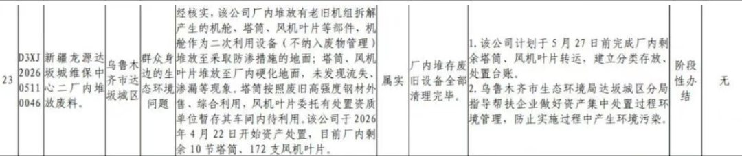 d8809b7168ba699ccc77cee61863bff3.png