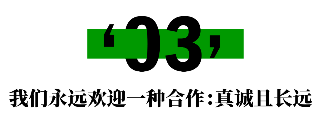 Web_画板 1 副本 4.png