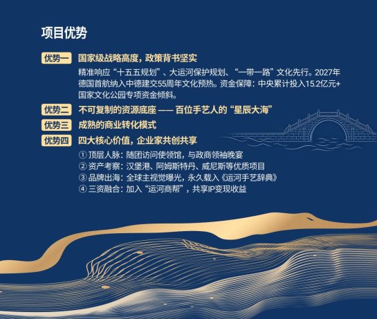 展会背景00321_03