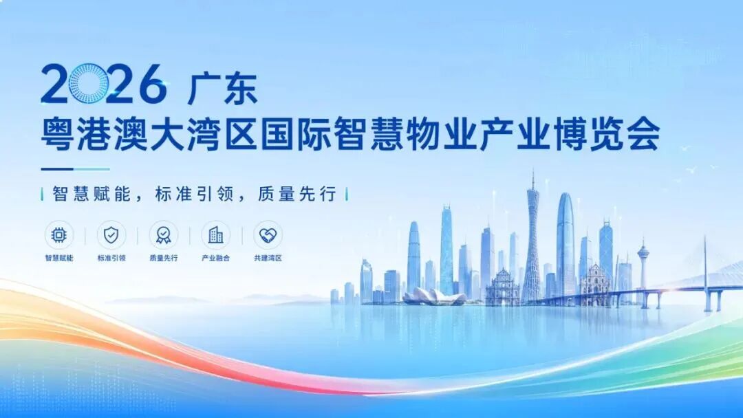微信图片_2026-08-20_175430_514.jpg