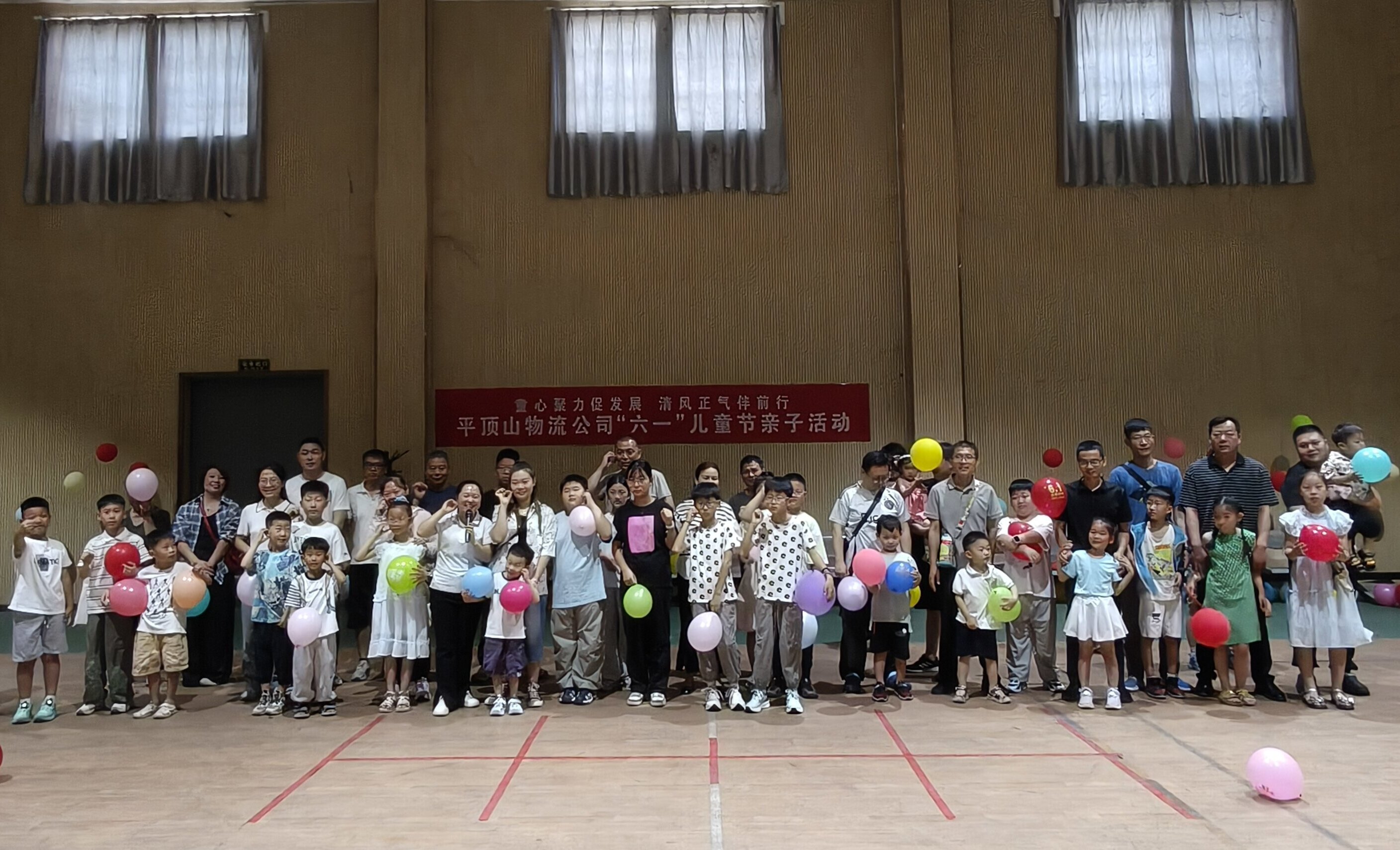 公司舉辦“童心聚力促發(fā)展  清風(fēng)正氣伴前行”六一兒童節(jié)親子活動(dòng)