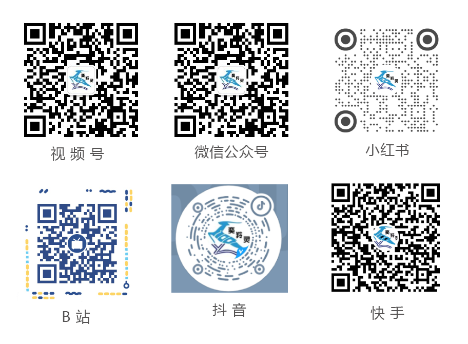 公众号底部扫码.png