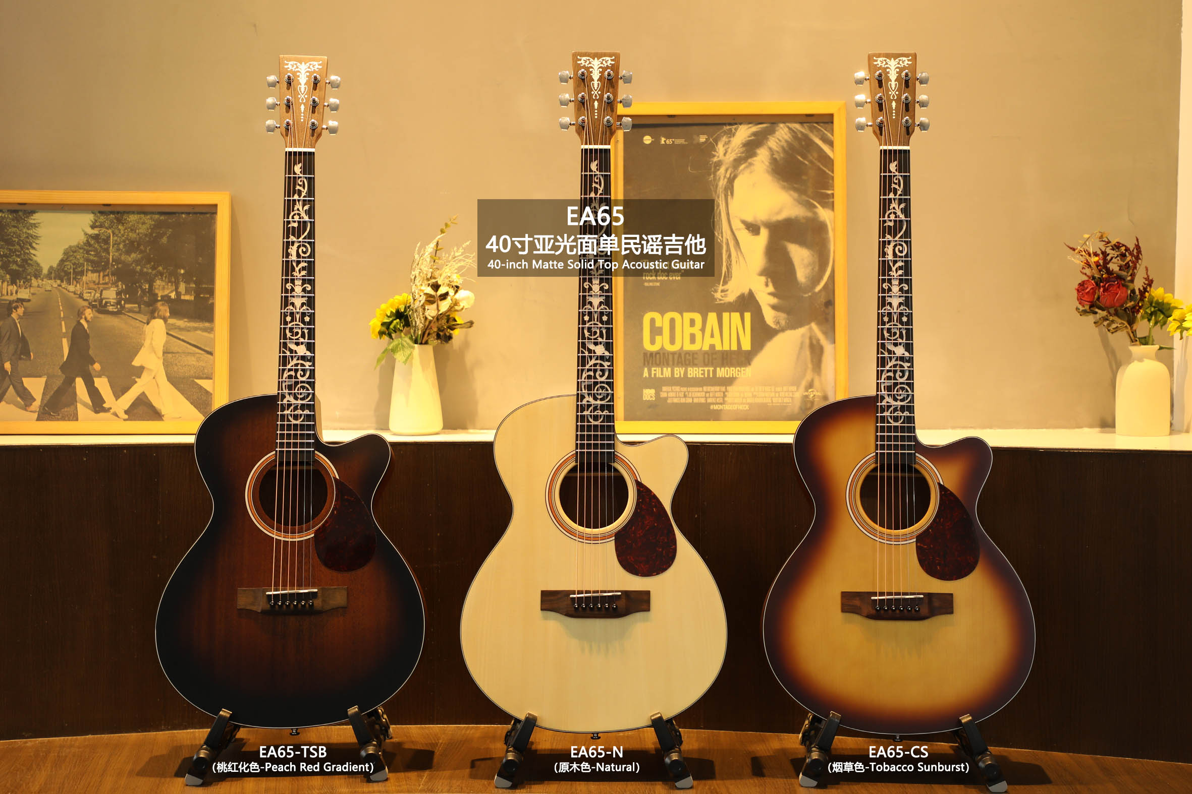 SQOE EA65 acoustic guitars shown in all three colors: Peach Red Gradient, Natural, and Tobacco Sunburst