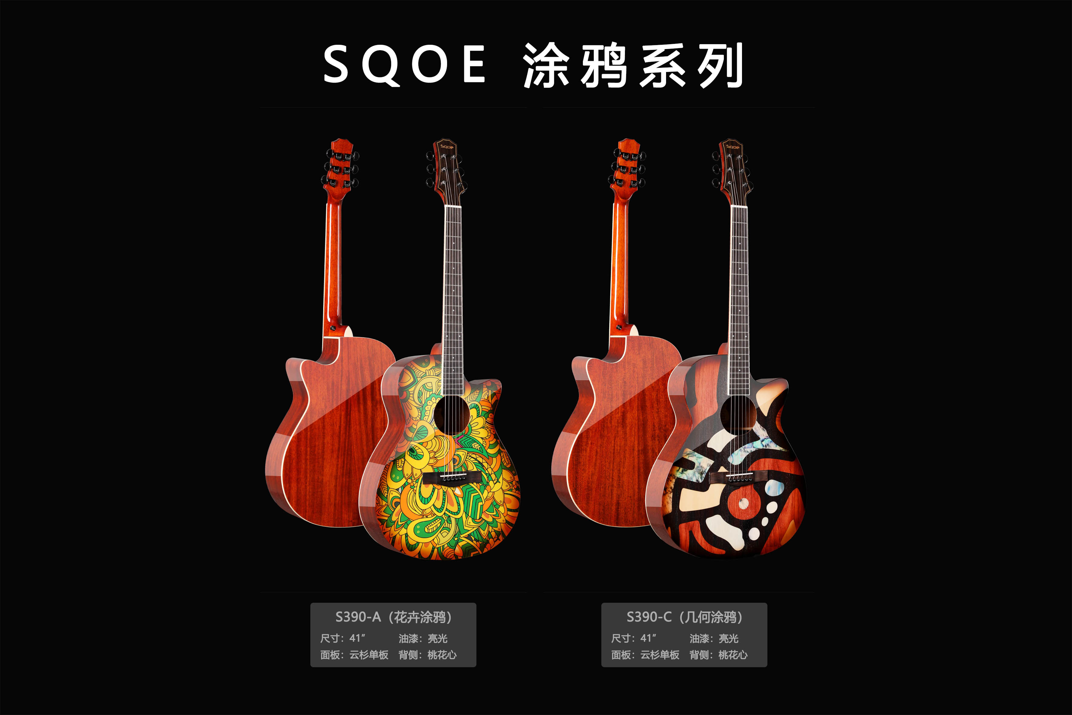 S390