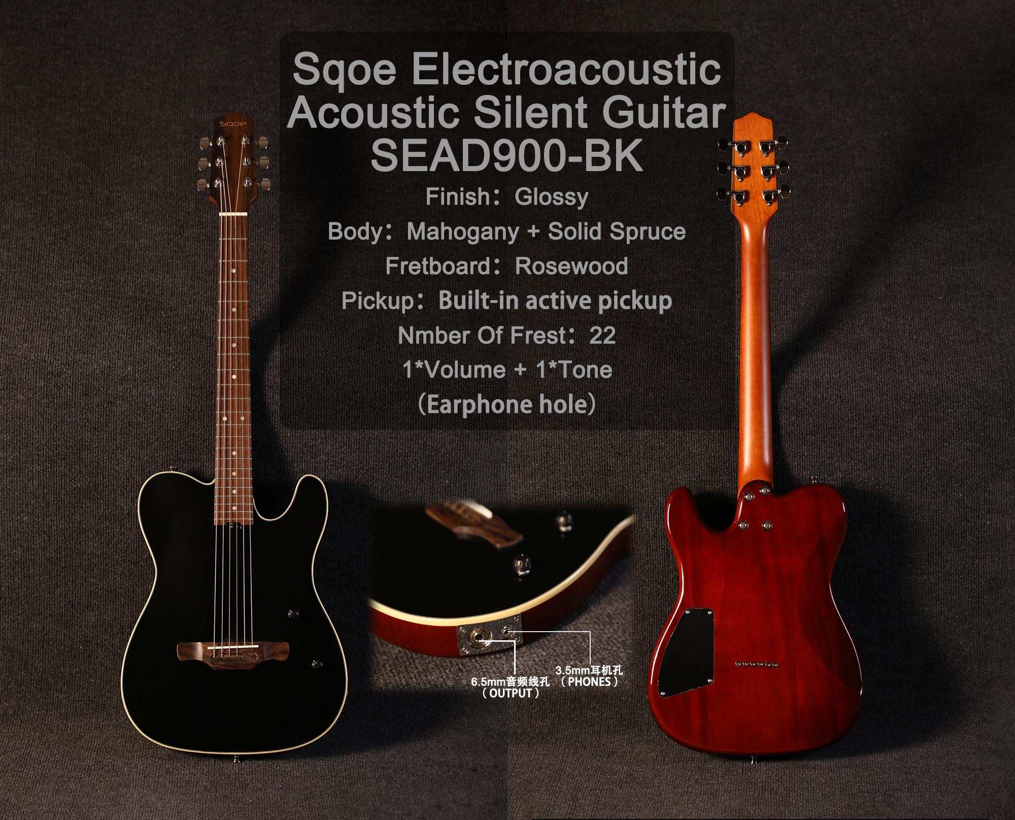 SEAD900-BK