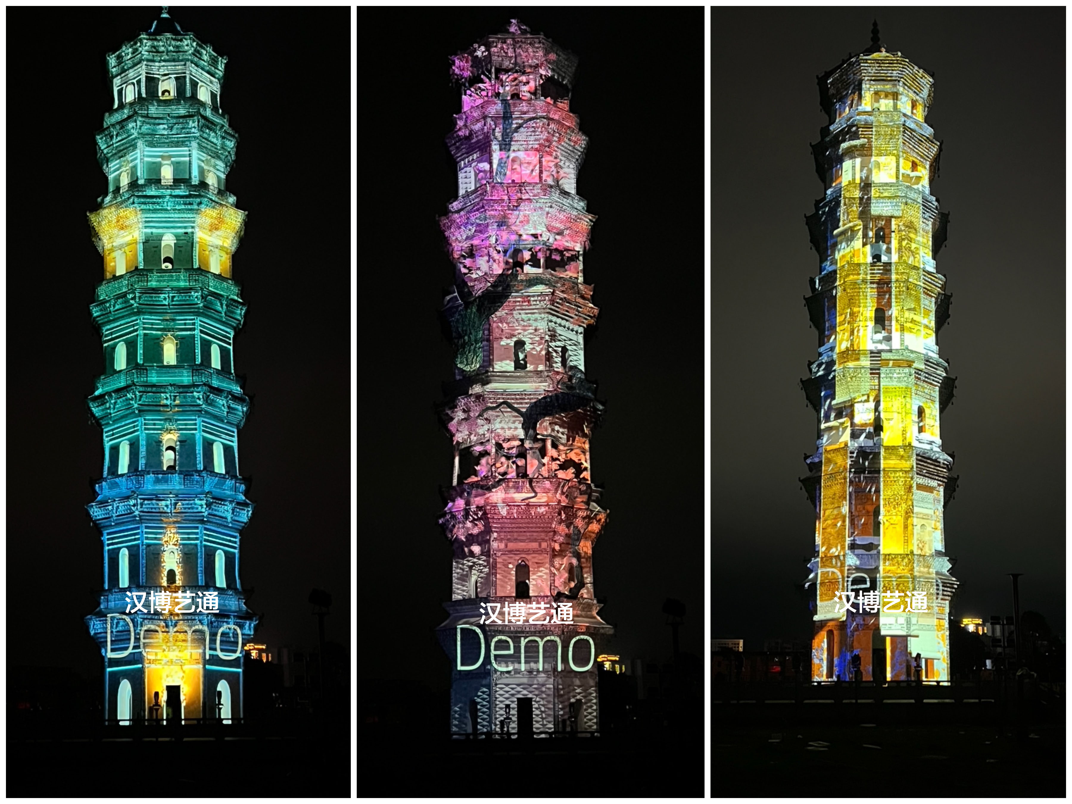 江西崇文塔建筑投影秀