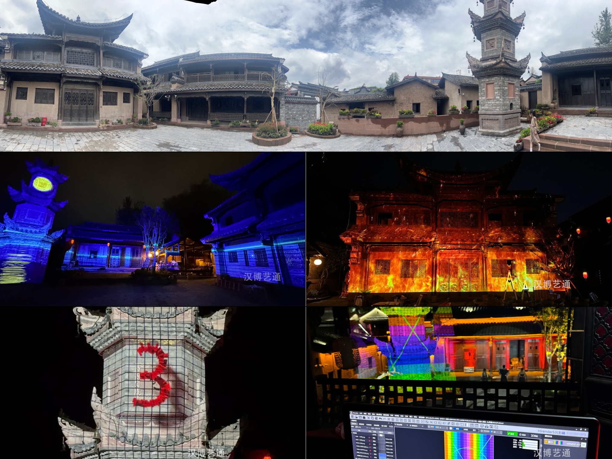 建昌古城建筑投影