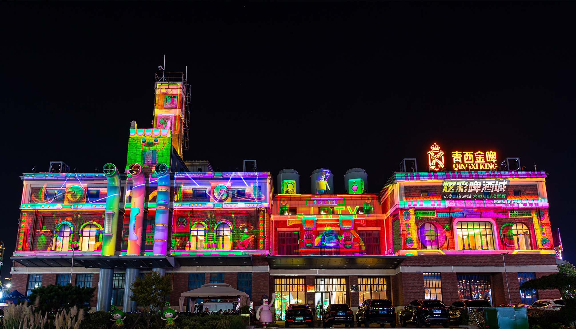 2023年青岛国际啤酒节