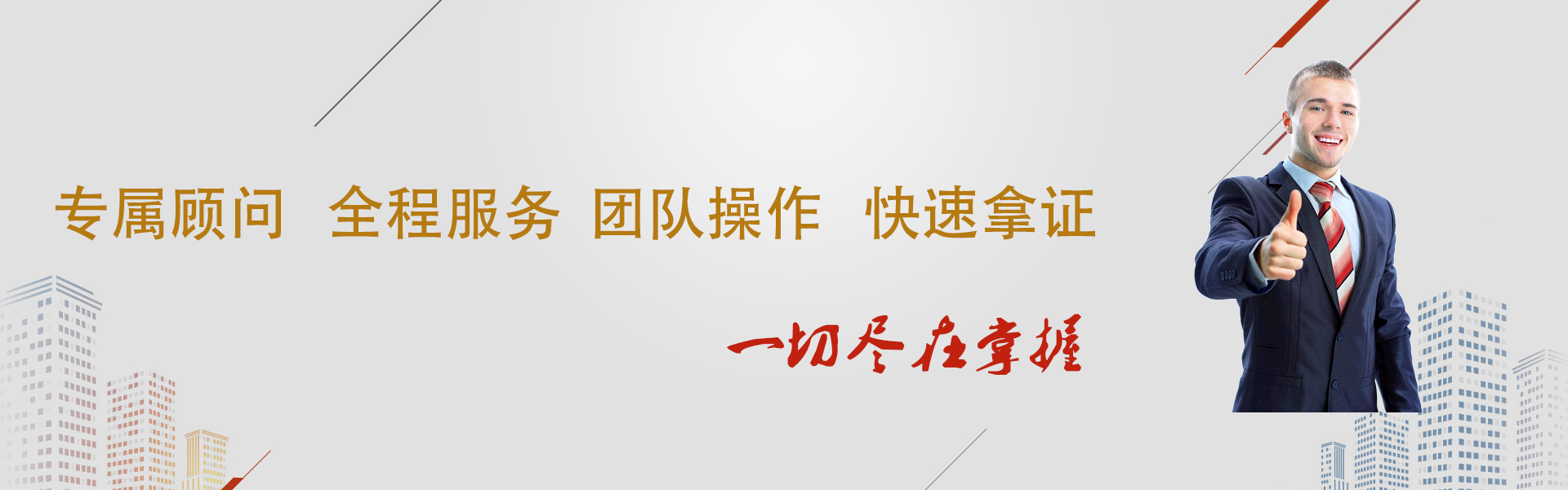 软件著作权登记