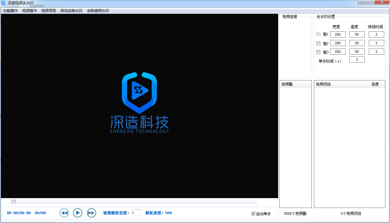 微信截图_20200809105732