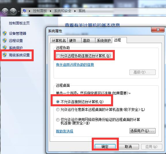 QQ图片20180724180428