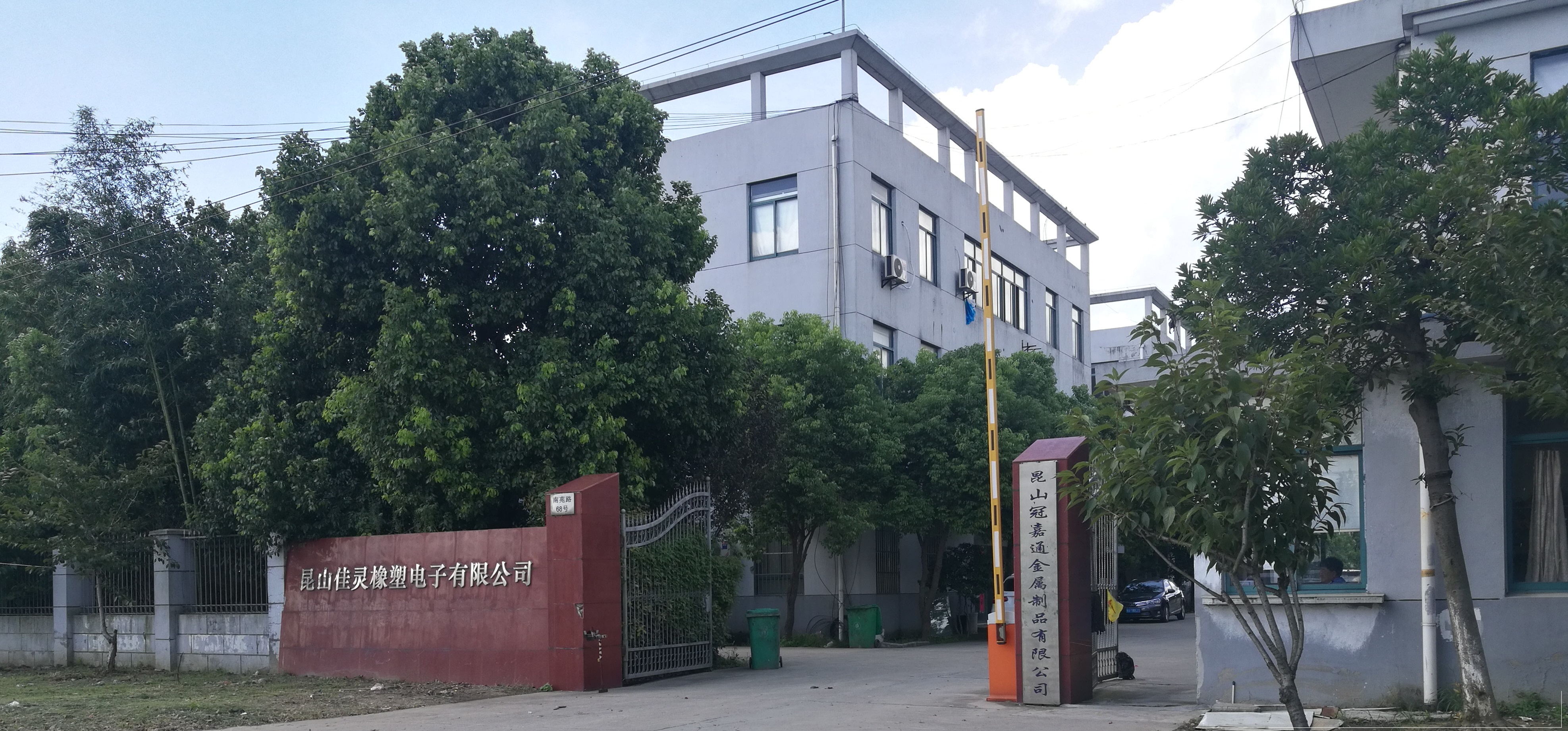 微信图片_20180820123154