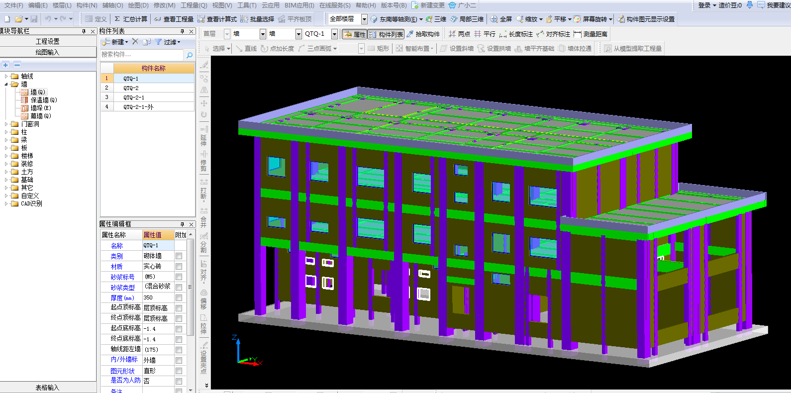02-伊朗SISCO工程3