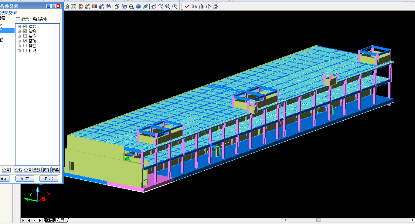 03-合肥市清溪净水厂PPP项目-造价与BIM结合2
