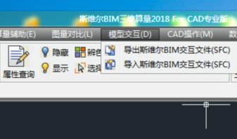 04-泰安市上峪村17-楼-造价与BIM相结合1