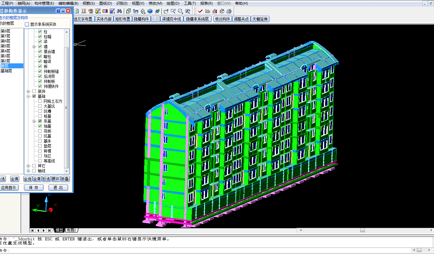 04-泰安市上峪村17-楼-造价与BIM相结合4