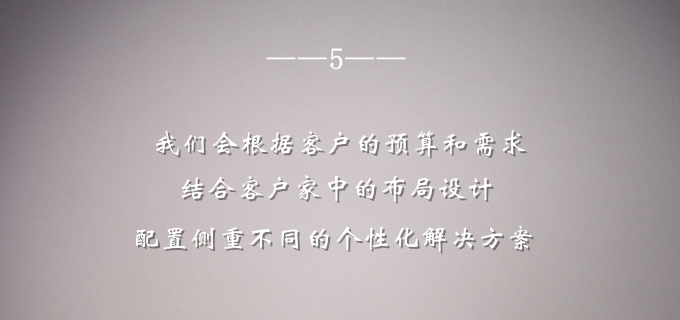 优势680-个性化-680