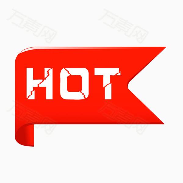 HOT