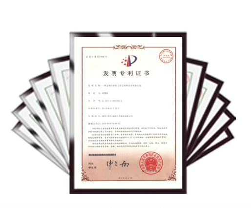发明专利书