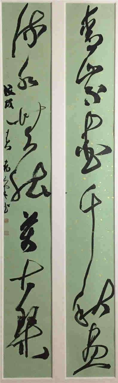 书法-王书峰《青山流水》