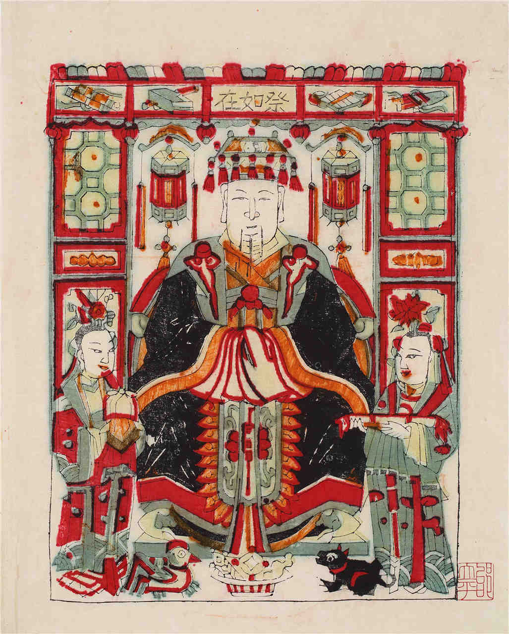 佚名《黑袍灶王》