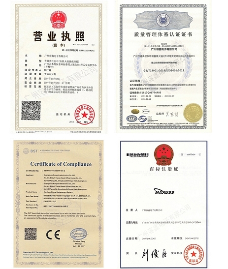 广州容鑫电子有限公司