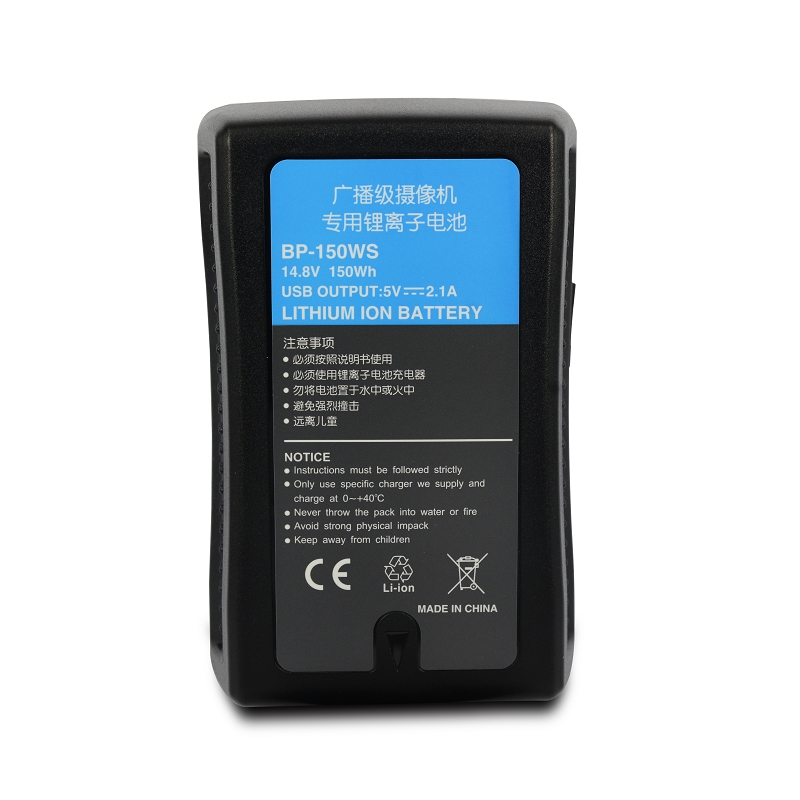BP-150WS-5