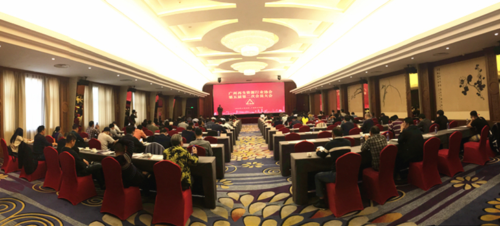 成功召开第五届第二次会员大会