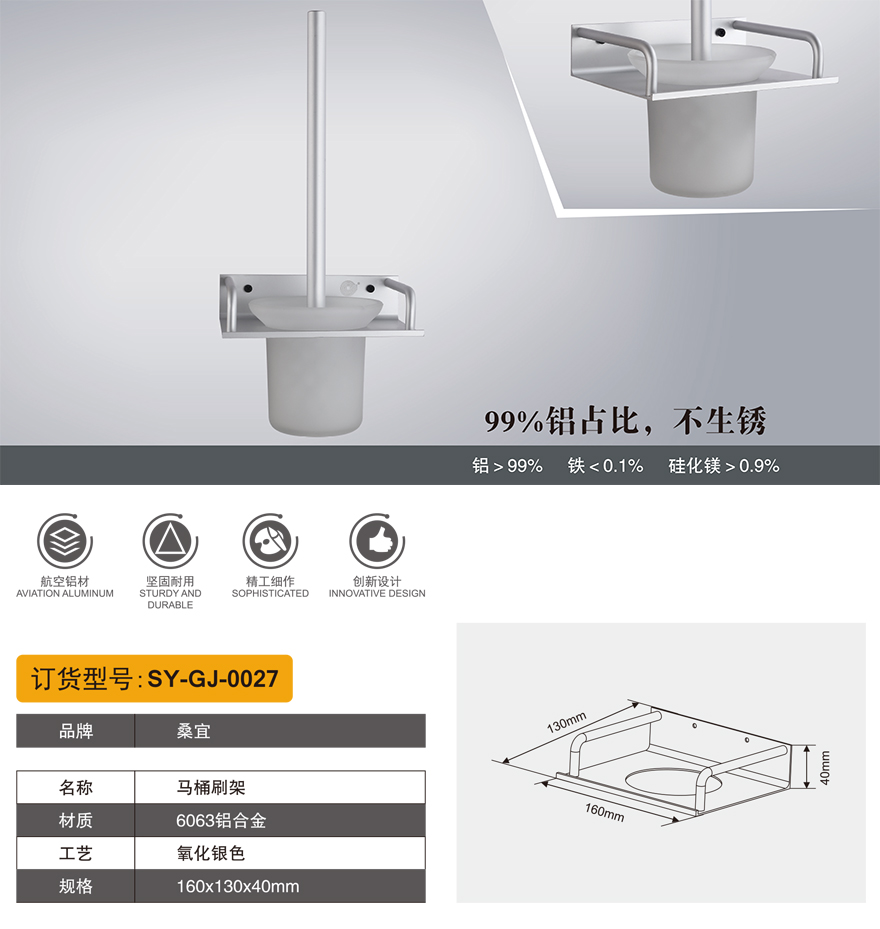 Toilet Brush Holder 2