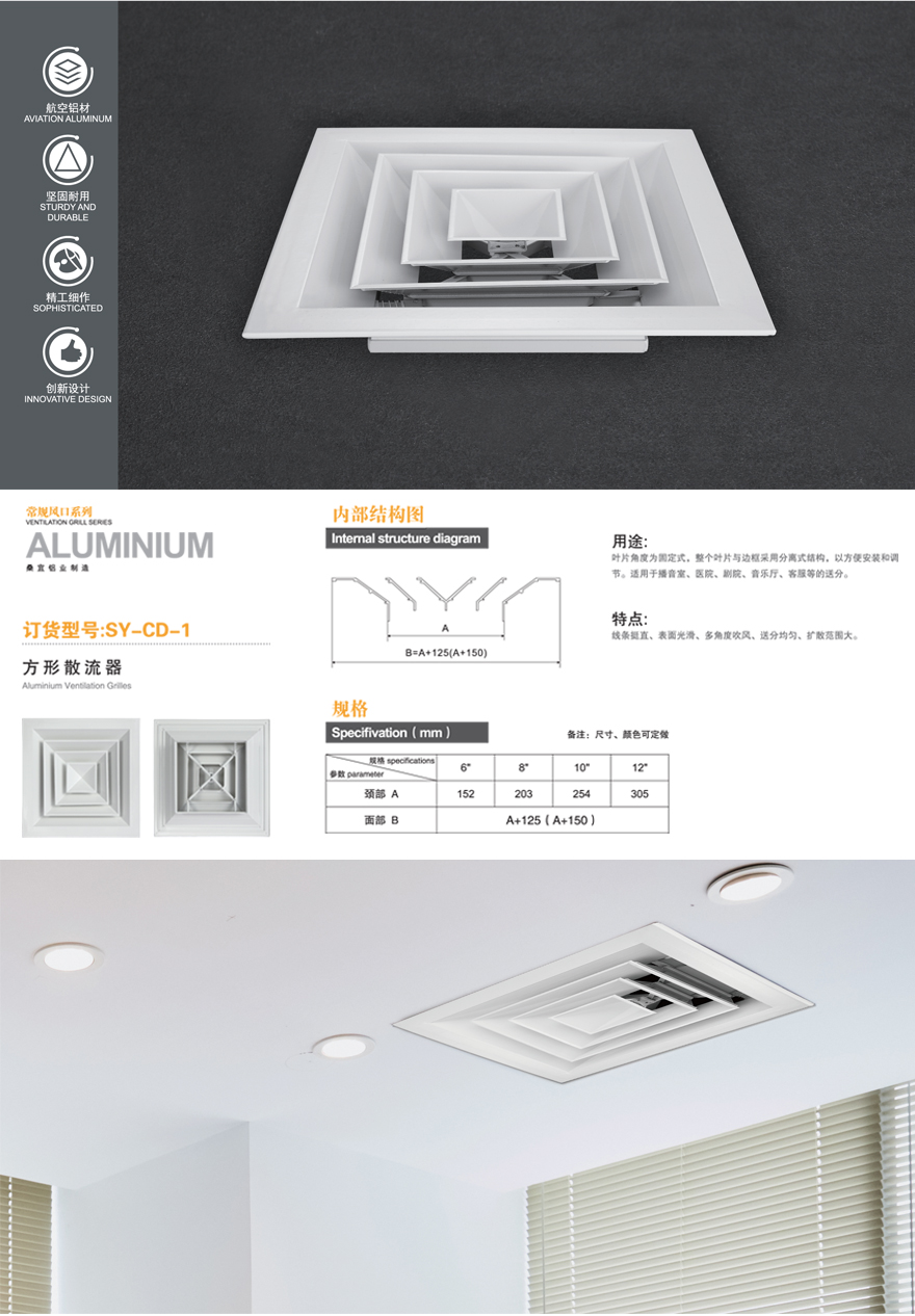 Square Diffuser 2