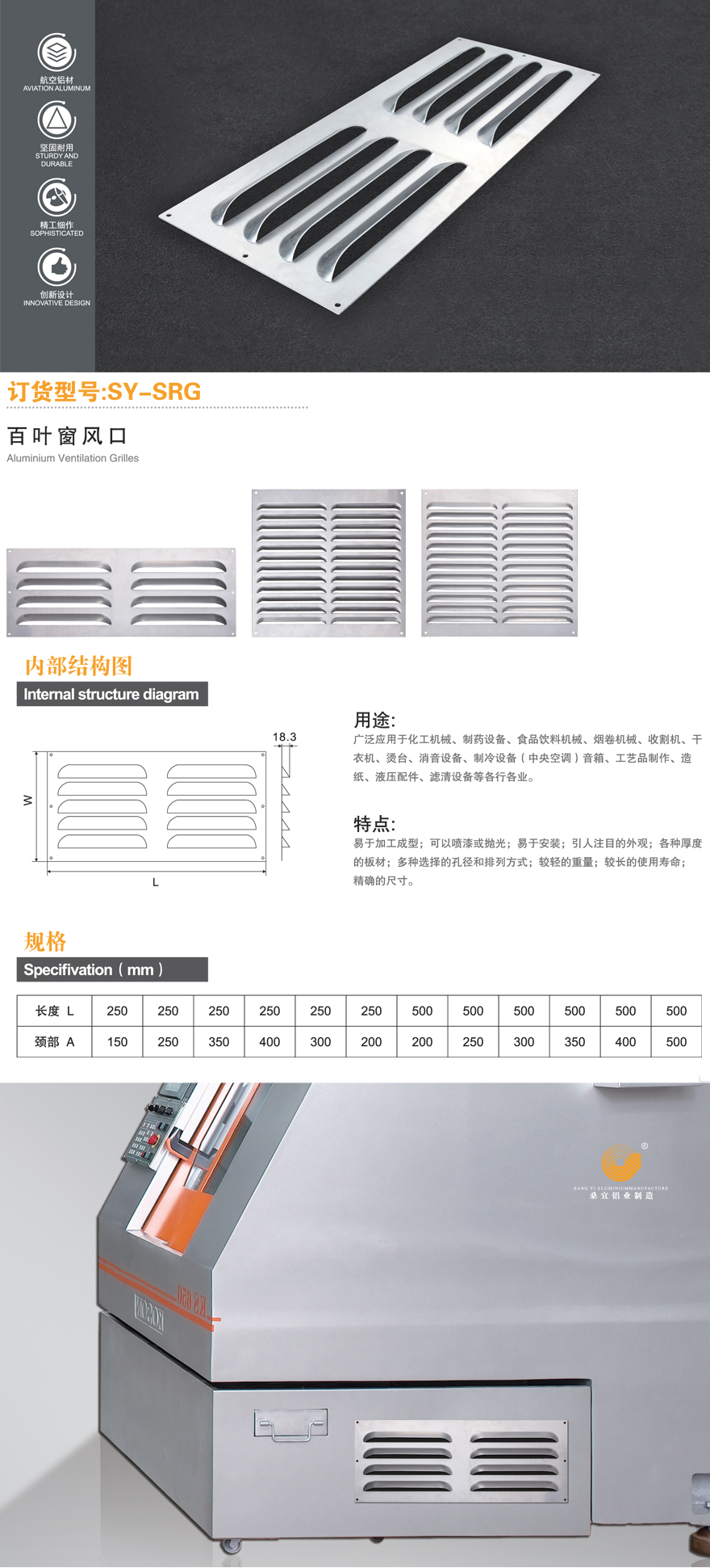 Louvered Air Outlet 2