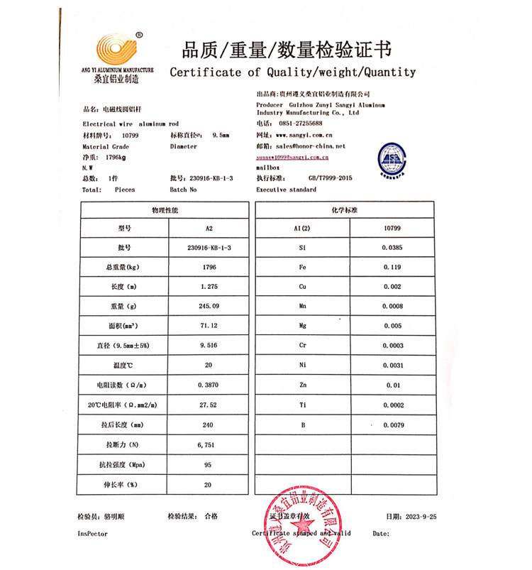 Diameter 9.5mm Electrical Round Aluminum Rod 5
