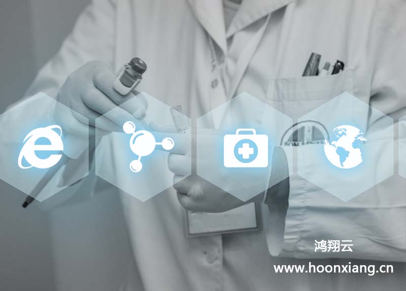 医院云桌面