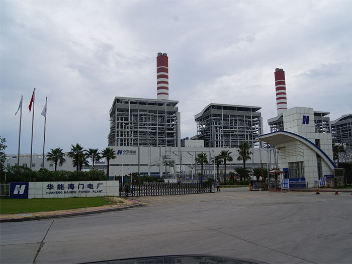 华能海门电厂