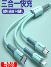 USB数据线