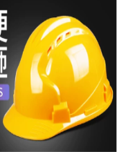 安全帽
