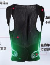 背背佳