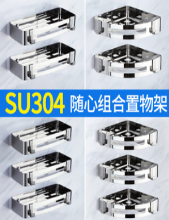 壁挂式收纳架