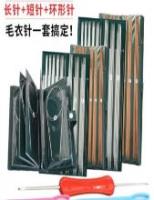 编织针