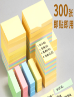 便签