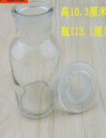 玻璃瓶