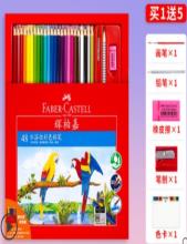 彩色铅笔