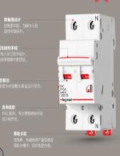 断路器