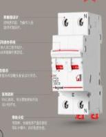 断路器