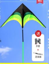风筝